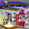 Детские магазины в Поназырево
