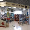 Книжные магазины в Поназырево