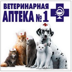 Ветеринарные аптеки Поназырево